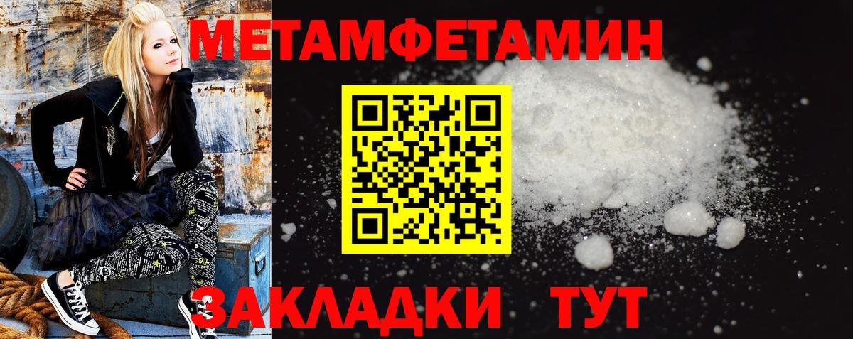 АМФЕТАМИН Розовый Нижнеудинск