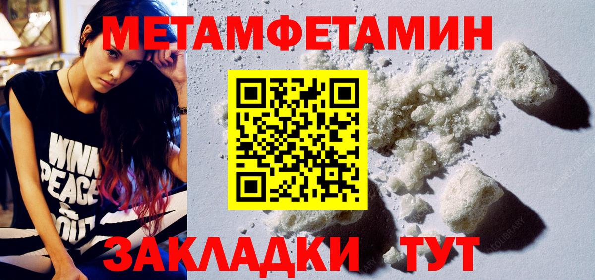 Нижнеудинск  Amphetamine  Вход с VPN  АМФ VHQ 
