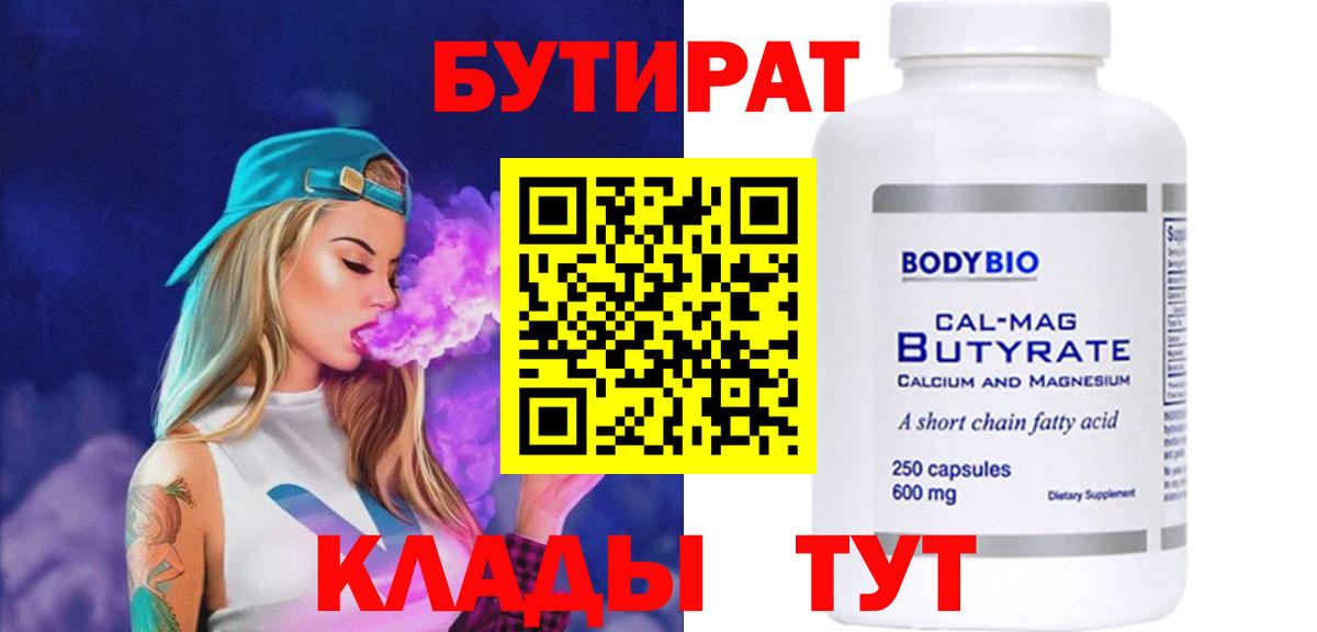 ГАШИШ Нижнеудинск