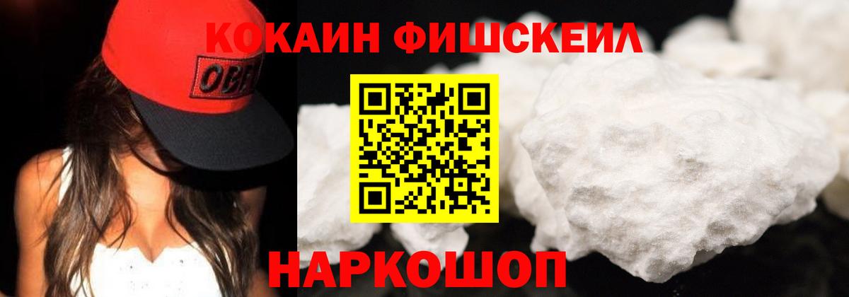 КОКАИН 98% Нижнеудинск