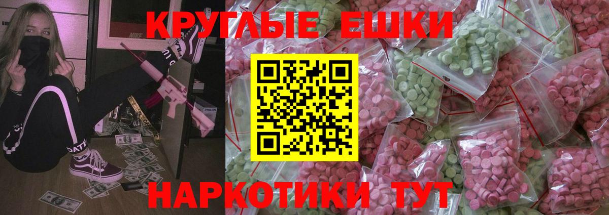 Нижнеудинск  Экстази VHQ  ЭКСТАЗИ  ЭКСТАЗИ 99%  Вход с VPN 