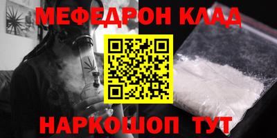 амф Пугачёв