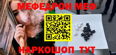 амф Пугачёв