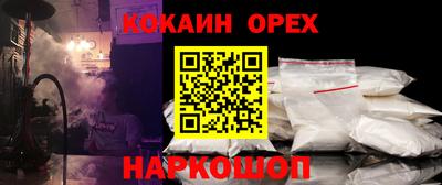 амф Пугачёв