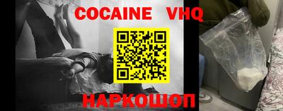 крисы Пыть-Ях