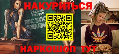 амф Пугачёв