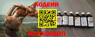 крисы Пыть-Ях