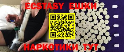 крисы Пыть-Ях