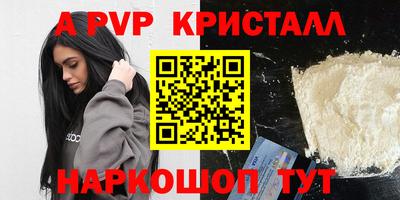 крисы Пыть-Ях