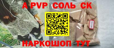 COCAINE Пушкино