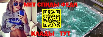 крисы Пыть-Ях