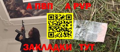 амф Пугачёв