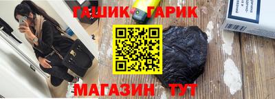 крисы Пыть-Ях