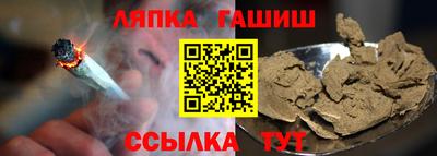 амф Пугачёв