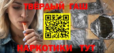 крисы Пыть-Ях