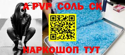 амф Пугачёв