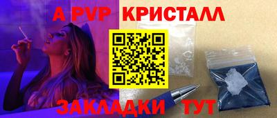 амф Пугачёв