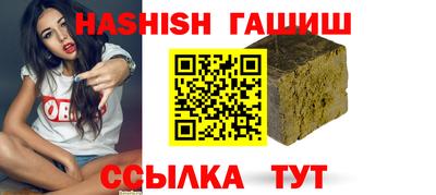 амф Пугачёв