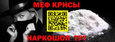 амф Пугачёв