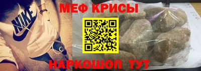 крисы Пыть-Ях