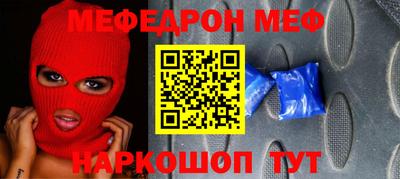амф Пугачёв