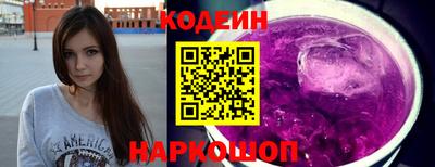 амф Пугачёв