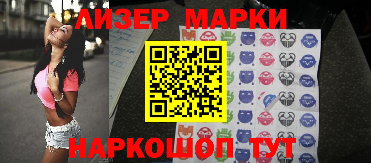 Нижнеудинск  Лсд 25 экстази  Вход с VPN  ЛСД экстази ecstasy 