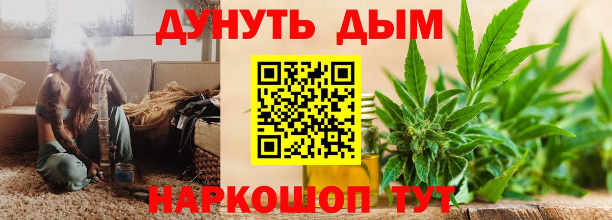 МАРИХУАНА MAZAR Нижнеудинск